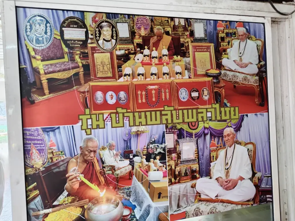 庙宇法事记录